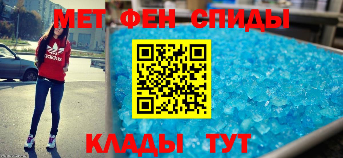 Amphetamine 98% Гай