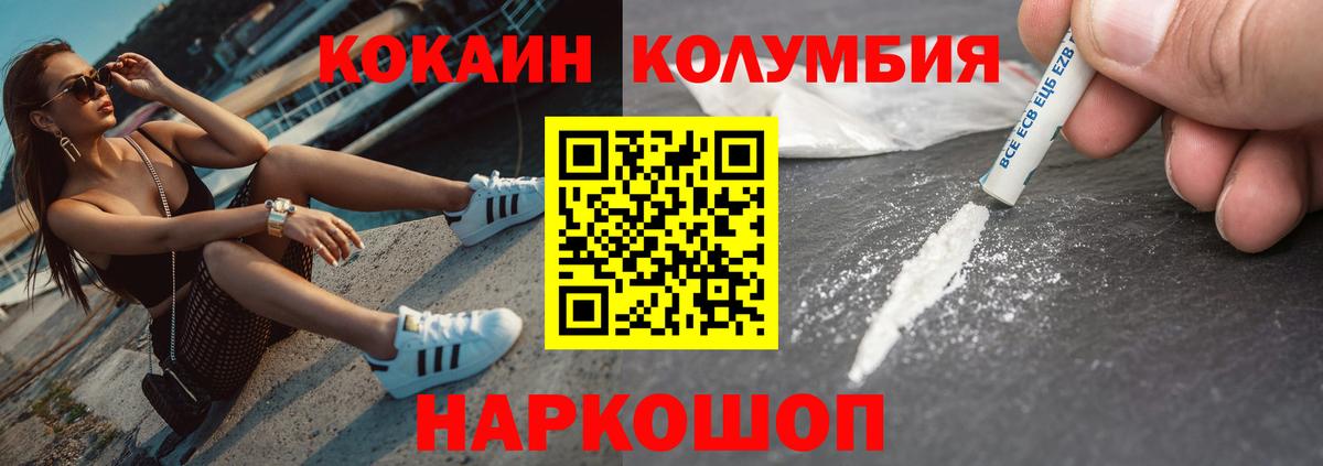 COCAIN FishScale  Вход с VPN  Гай 