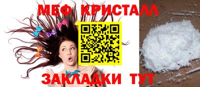 метадон Новозыбков