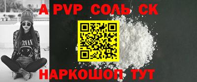 каннабис Новокубанск