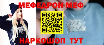 метадон Новозыбков