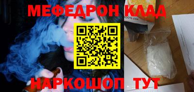 каннабис Новокубанск