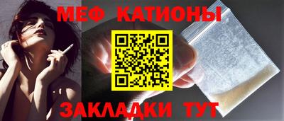 метадон Новозыбков