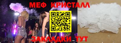каннабис Новокубанск