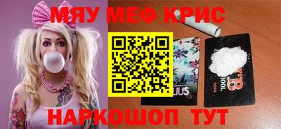 каннабис Новокубанск