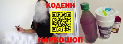 СК Новодвинск