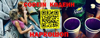 метадон Новозыбков