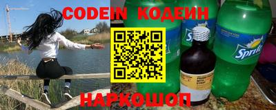 СК Новодвинск