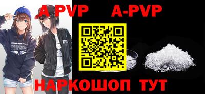 метадон Новозыбков