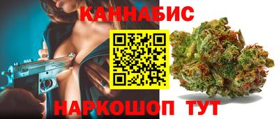 каннабис Новокубанск