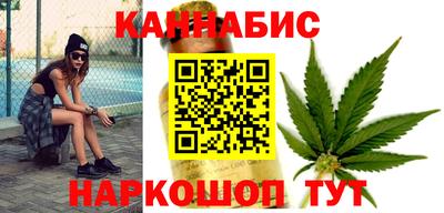 каннабис Новокубанск