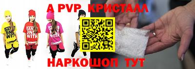 метадон Новозыбков