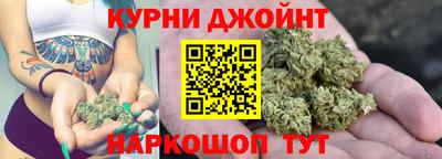 каннабис Новокубанск
