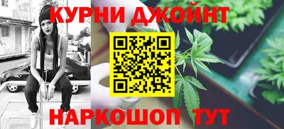 каннабис Новокубанск