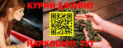 каннабис Новокубанск