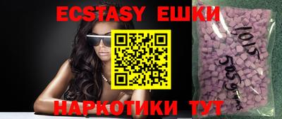 каннабис Новокубанск
