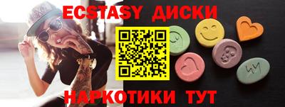 метадон Новозыбков