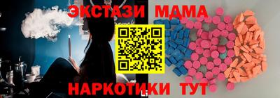 метадон Новозыбков