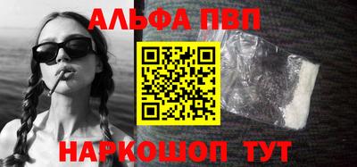 метадон Новозыбков
