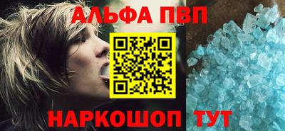 метадон Новозыбков