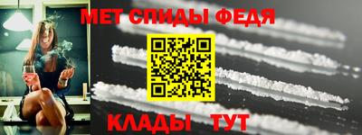 СК Новодвинск