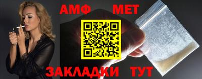 каннабис Новокубанск