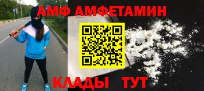 каннабис Новокубанск
