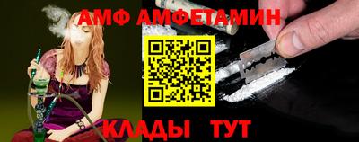 метадон Новозыбков