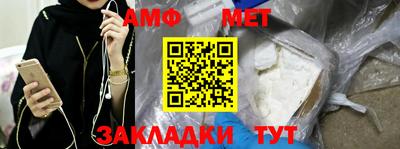 метадон Новозыбков