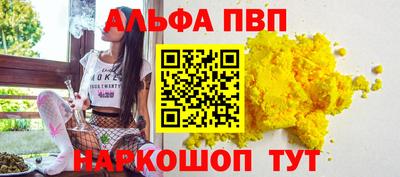 каннабис Новокубанск