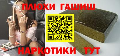 каннабис Новокубанск