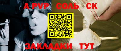 каннабис Новокубанск