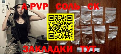 метадон Новозыбков