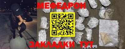 метадон Новозыбков