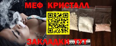 метадон Новозыбков