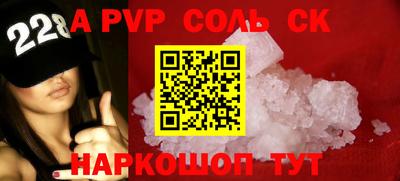 каннабис Новокубанск