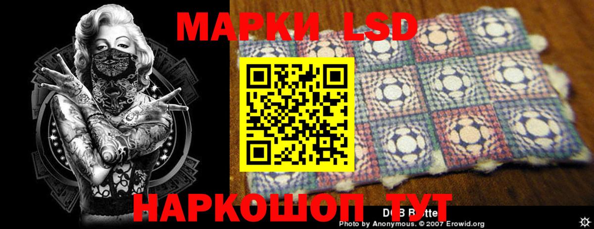 Гай  ЛСД экстази ecstasy  МЕГА как войти  Вход с VPN 