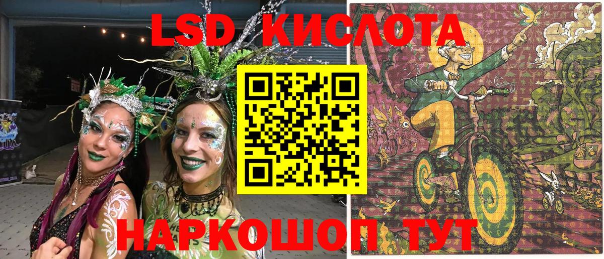 Гай  Марки NBOMe 1500мкг  Наркотические марки  Вход с VPN 